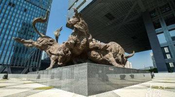 港澳證券專業(yè)人才可到廣深執(zhí)業(yè)！中證協(xié)新政亮點多多