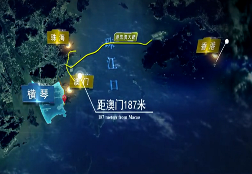 橫琴合作區總面積約106平方公里，面積是澳門的3.2倍，與澳門一河之隔，最近處僅187米，通過港珠澳大橋、蓮花大橋，與香港、澳門兩個國際自由貿易港互聯互通。