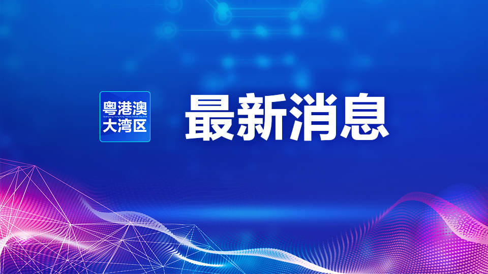 5個(gè)港澳傳統(tǒng)外用中成藥品種獲批在內(nèi)地上市