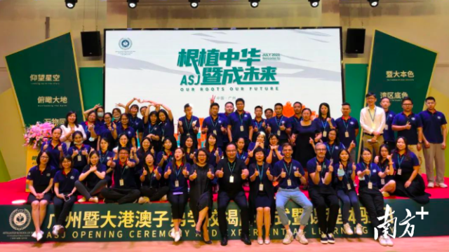 孵化8家估值超億元企業！610名港澳青年人才匯聚天河
