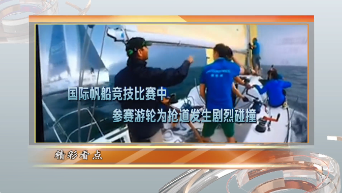 競技體育的“風險”