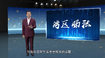 誰交物業費