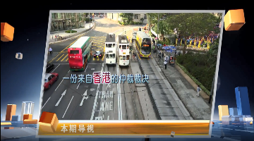 跨境仲裁的執行