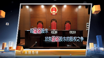 支持跨境投資者辦理股權變更登記