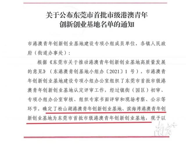 1  南方+ 郭文君 拍攝