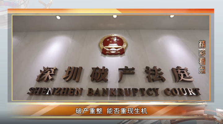 港資小型企業重生之路