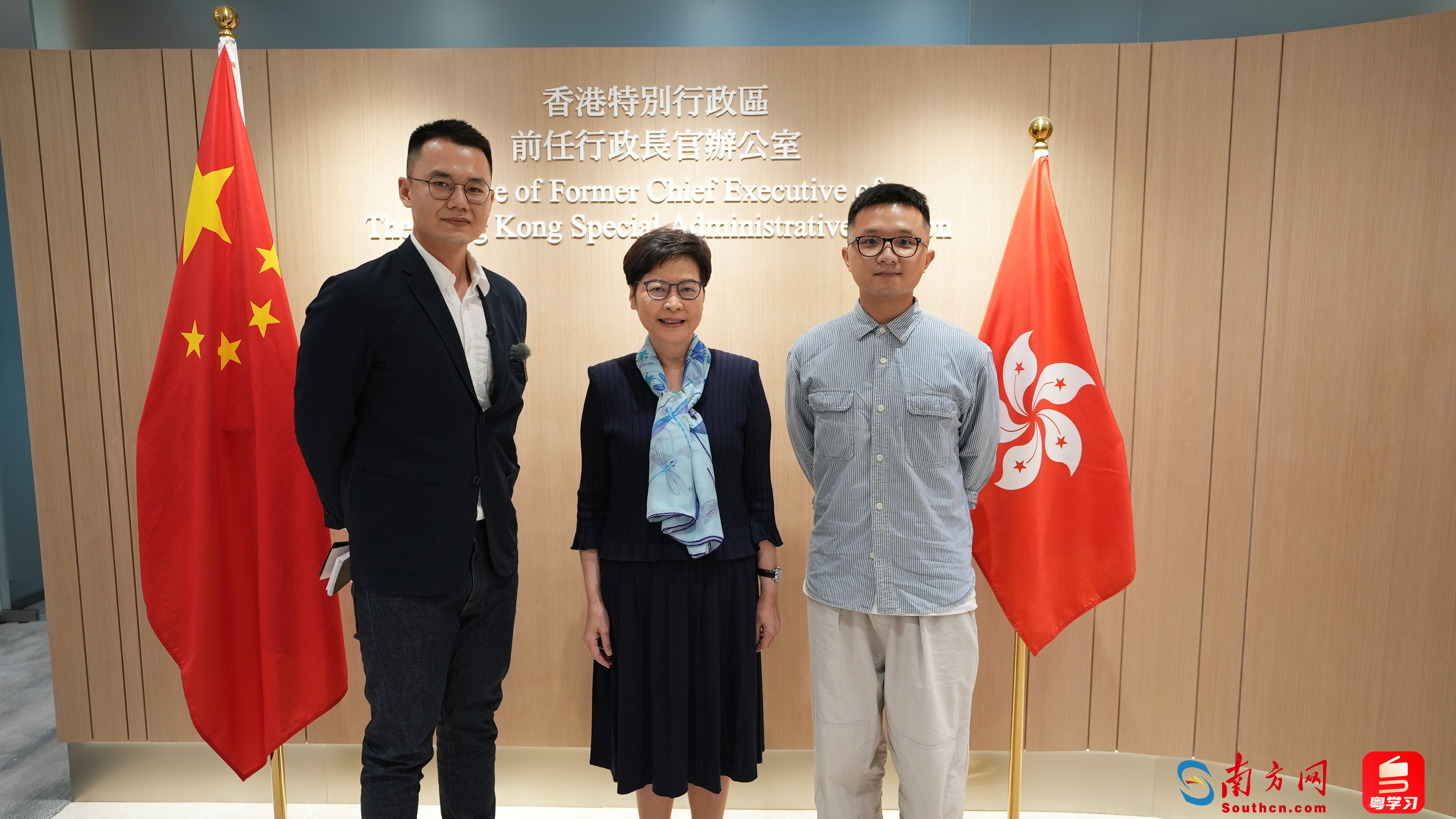 林鄭月娥與南方報業記者合影