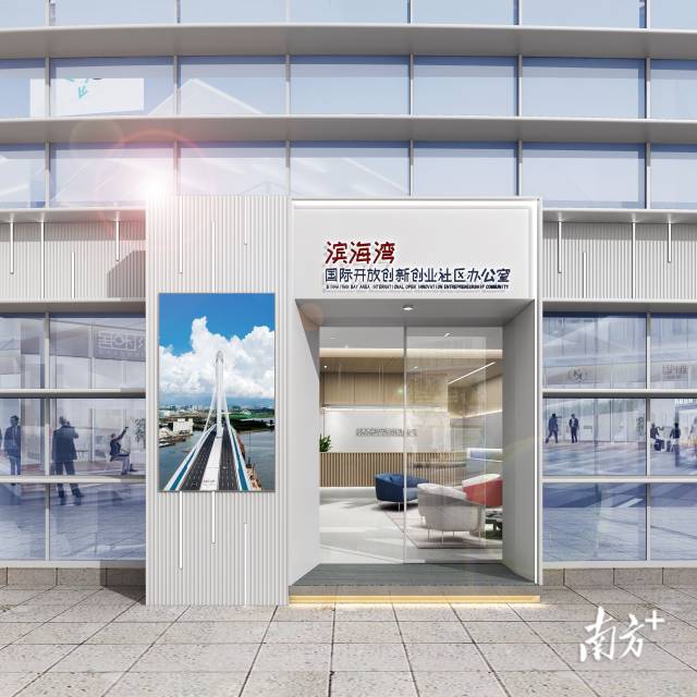雙創社區辦公室初步效果圖。