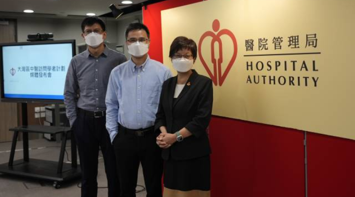 廣東兩中醫(yī)專家受邀赴港開展臨床診療及科研，助香港中醫(yī)藥發(fā)展