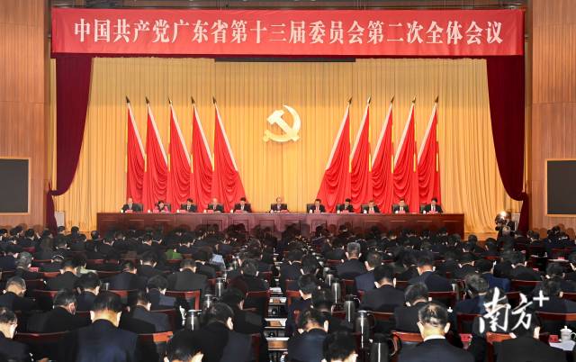 12月8日，中國共產(chǎn)黨廣東省第十三屆委員會第二次全體會議在廣州召開。南方日報記者 王輝 攝