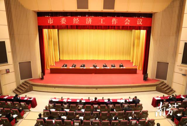 1月9日，肇慶市委經濟工作會議召開。南方+施亮 攝