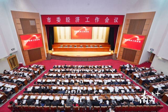 1月28日，佛山市委經(jīng)濟工作會議召開。 戴嘉信 攝