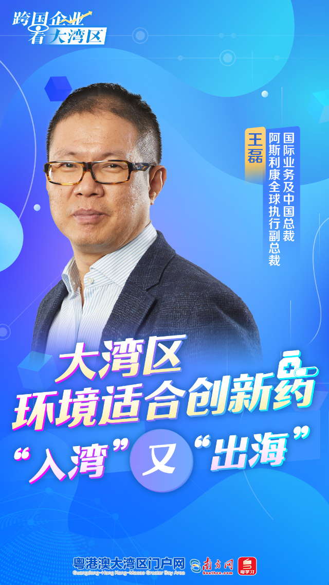 阿里斯康海報無二維碼.jpg