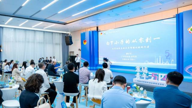 “90后”逐夢灣區：擁抱創新是青年底色