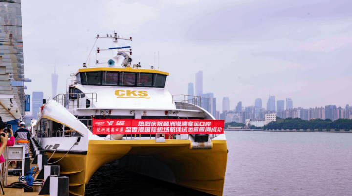 琶洲口岸開港！90秒話你知如何快速通關