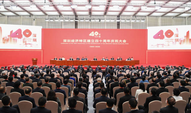 10月14日，深圳經濟特區建立40周年慶祝大會在廣東省深圳市隆重舉行。習近平在會上發表重要講話。新華社記者 張領 攝