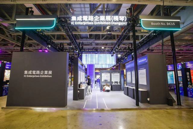 本屆博覽會上首次設置了“集成電路企業展”，展位集合了20余家合作區集成電路企業、10余家。
