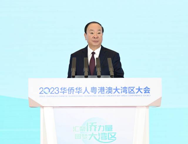 5月17日上午，省委書記黃坤明出席2023華僑華人粵港澳大灣區大會并致辭。南方+記者 王輝 攝