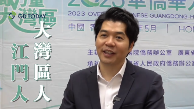 粵港澳大灣區青年總會主席吳學明：哈佛高材生親身經歷證明灣區是創業福地