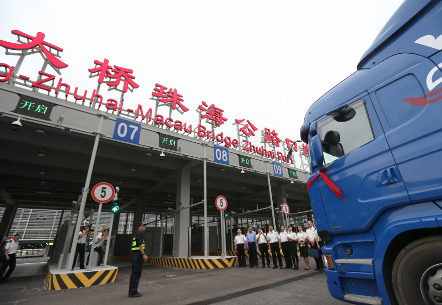 珠海發(fā)揮港珠澳大橋聯(lián)通優(yōu)勢及洪灣中心漁港樞紐作用，建設粵港澳大灣區(qū)海產品交易中心，推動珠海漁業(yè)產值超80億元、同比增長9.4%。圖為港珠澳大橋珠海公路口岸。