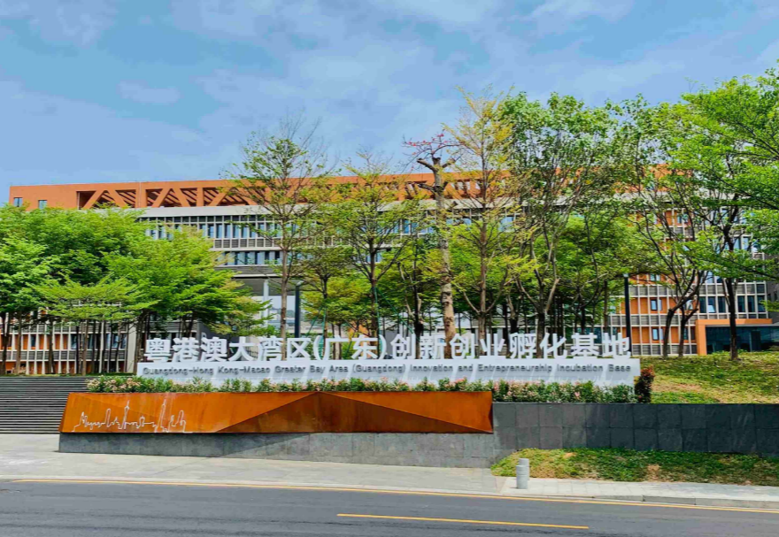 粵港澳大灣區（廣東）創新創業孵化基地致力于打造成為“國家級、國際化、示范性”創業孵化（實訓）示范平臺，重點為港澳青年提供全周期的創業孵化育成服務。基地內設路演大廳、會議中心、書吧等公共設施，一站式綜合服務大廳為創業者們提供24小時“不打烊”的營商服務。截至目前，基地共引入211個項目，其中港澳項目190家。圖為粵港澳大灣區（廣東）創新創業孵化基地。