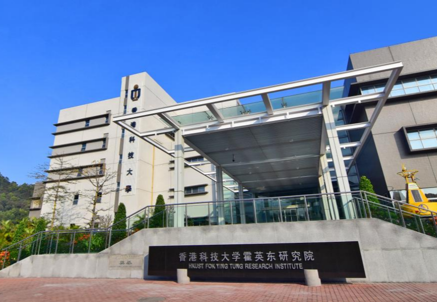 南沙粵港澳（國際）青年創新工場，由香港科技大學霍英東研究院運營，是粵港兩地共建的青年創新創業基地。基地旨在打造面向大灣區青年的科技創新創業核心載體和人才聚集地，為入駐創業者提供實驗研發、辦公及活動空間，并組織創業培訓、宣講及香港科大百萬獎金（國際）創業大賽等一系列資源對接活動。圖為南沙粵港澳（國際）青年創新工場所在的香港科技大學霍英東研究院外觀。