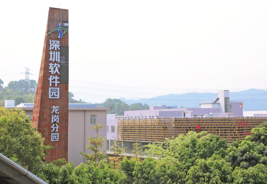 在廣州、深圳這兩個“中國軟件名城”引領(lǐng)帶動下，大灣區(qū)軟件與信息服務(wù)產(chǎn)業(yè)規(guī)模迅速壯大，培育了一批具有國際競爭力的大型軟件企業(yè)和軟件名牌產(chǎn)品。目前，深圳在各區(qū)規(guī)劃建設(shè)了深圳軟件園、深圳灣科技生態(tài)園、深圳大運(yùn)軟件小鎮(zhèn)等一批軟件園區(qū)，引進(jìn)培育了華為、騰訊、平安科技等一批具有核心競爭力的生態(tài)主導(dǎo)型企業(yè)。圖為深圳軟件園龍崗分園。片