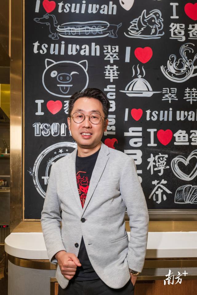 　　30多年前，不到20歲、就職于香港大家樂(lè)集團(tuán)的唐一瀚主動(dòng)請(qǐng)纓，幫助公司實(shí)現(xiàn)了內(nèi)地100多家門店的目標(biāo)；如今他加入了翠華集團(tuán)擔(dān)任中國(guó)區(qū)行政總裁，負(fù)責(zé)開拓內(nèi)地市場(chǎng)。