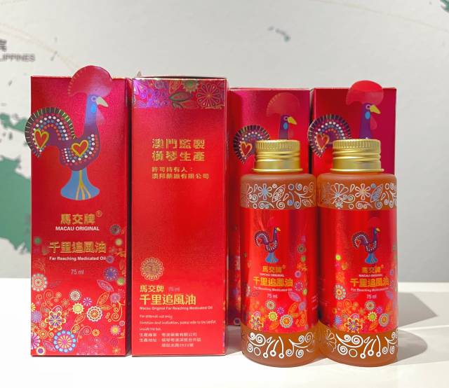 澳門(mén)澳邦藥廠有限公司跨境委托粵澳藥業(yè)有限公司制造的“馬交牌千里追風(fēng)油”。