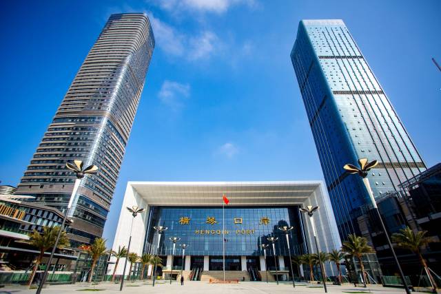 琴澳之間路相連、關相通、心相親。