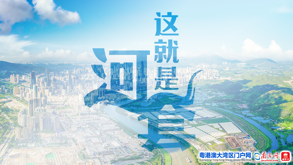 這就是河套！