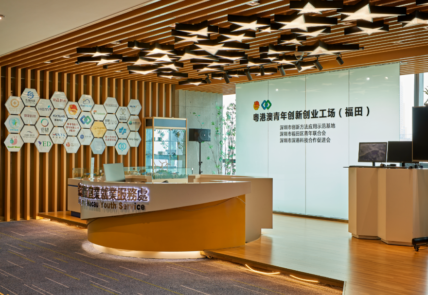 目前，河套合作區(qū)深圳園區(qū)實(shí)質(zhì)推進(jìn)和已落地高端科研項(xiàng)目逾150個(gè)，包括平臺(tái)及基礎(chǔ)設(shè)施15個(gè)、院校項(xiàng)目24個(gè)、高科技機(jī)構(gòu)企業(yè)90個(gè)、創(chuàng)新孵化載體5個(gè)。圖為位于河套合作區(qū)的粵港澳青年創(chuàng)新創(chuàng)業(yè)工場(chǎng)。