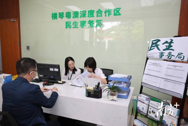 澳門醫療人員在提交橫琴粵澳深度合作區執業申請資料。