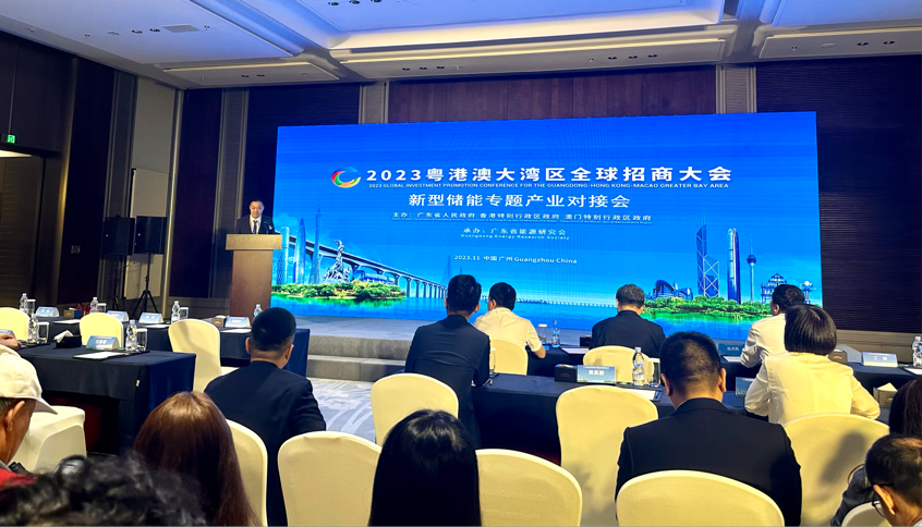 新型儲能專題產業對接會現場。攝影：葉紹明