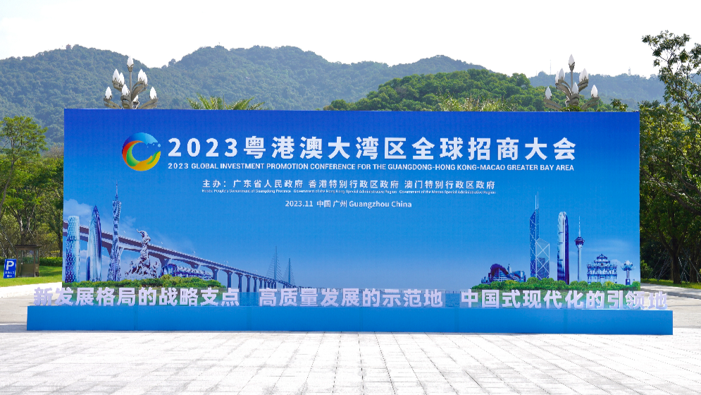 “這里有廣闊的市場和發展空間”——外商外企看好粵港澳大灣區前景