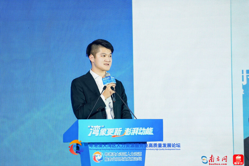 全國青聯澳區委員、澳門法律交流協進會會長黃景禧發表題為《粵港澳大灣區為青年專業人士帶來的發展機遇》的主旨演講。