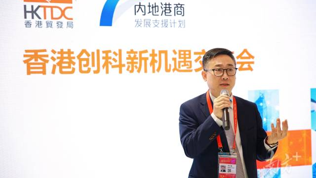 香港貿(mào)發(fā)局中國(guó)內(nèi)地總代表：粵港澳要作為整體協(xié)同發(fā)展數(shù)字貿(mào)易