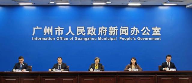 2023年“讀懂中國”國際會議（廣州）組委會在廣州市召開新聞發(fā)布會。