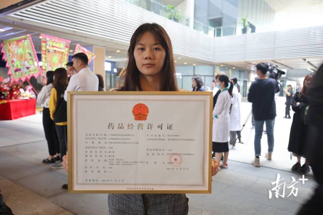 藥店經營類別有藥品、中藥飲片、醫療器械、保健食品等。