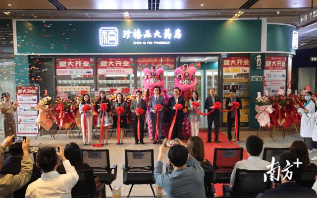 合作區首家全澳資藥店正式開業。