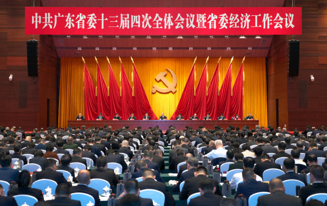 12月29日，中國(guó)共產(chǎn)黨廣東省第十三屆委員會(huì)第四次全體會(huì)議暨省委經(jīng)濟(jì)工作會(huì)議在廣州召開(kāi)。南方+記者 王輝 張冠軍 攝