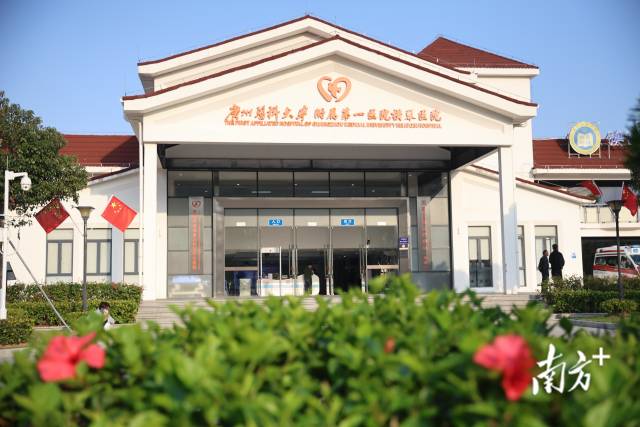 廣州醫科大學附屬第一醫院橫琴醫院已經入選第五批國家區域醫療中心項目名單。 