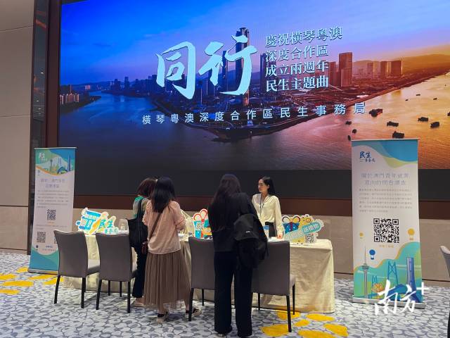 橫琴為澳門青年跨境發展提供更多支持。 