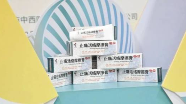 首次！這一澳門傳統(tǒng)外用中成藥進(jìn)入內(nèi)地醫(yī)療機(jī)構(gòu)臨床用藥目錄！