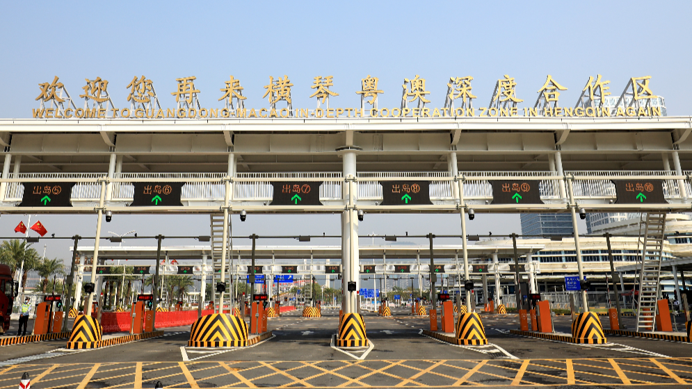 橫琴封關(guān)“劃重點(diǎn)”！一圖了解