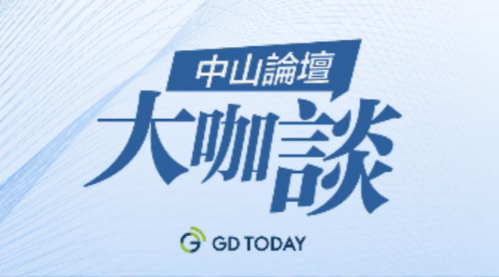 臺(tái)灣村里長(zhǎng)聯(lián)合總會(huì)總會(huì)長(zhǎng)陳建良：越來越多臺(tái)青臺(tái)商齊聚大灣區(qū) 探索全領(lǐng)域發(fā)展新想法