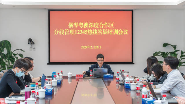 對橫琴封關運行有疑問？可撥打這個熱線電話咨詢