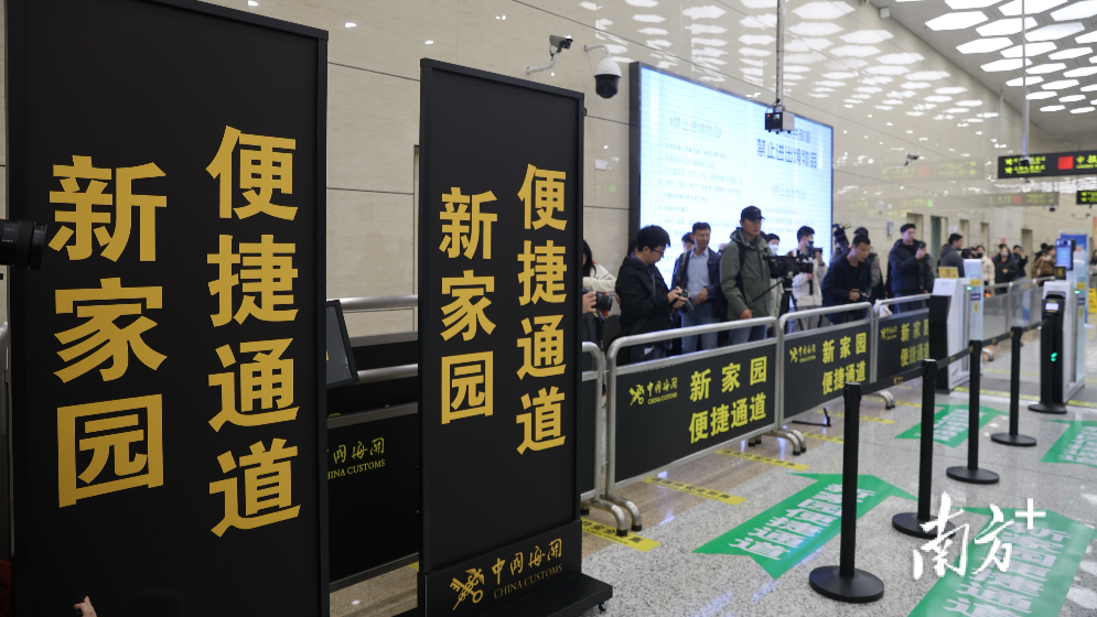 記者探營橫琴封關：海關監管設施已就位，口岸新設“新家園”通道