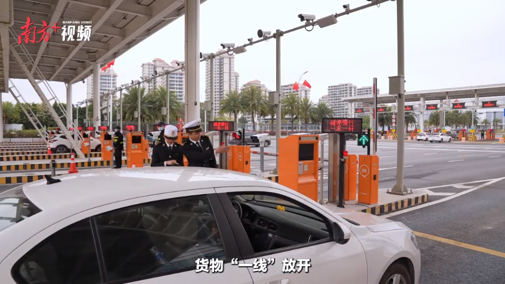 橫琴封關運行后，給企業和居民帶來哪些利好？