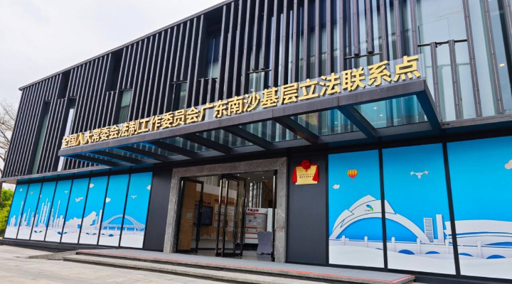 大灣區民意可直通最高立法機關